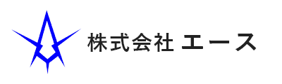 株式会社 エース